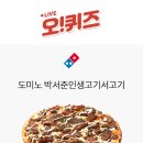 인생고기서고기 이미지