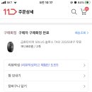 금호타이어 내수점 이미지