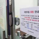 상록키즈어린이집 뉴스1