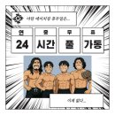 에이치메디칼 | 파주 야당동 헬스장 에이치짐 가격 위치 이벤트