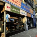 팔도휴게소 이미지