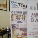 베이커리가루 이미지