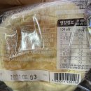 천년누리 전주빵 | [전주/전북대] 떡볶이 무한리필 '두끼 전북대점' 솔직후기 🥘(++ 천년누리 전주빵 )