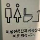 포석정 화장실 이미지