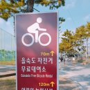 을숙도 미니축구장 네이버블로그
