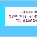 뉴타운주유소 이미지