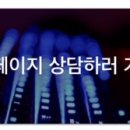 인디고PC방 이미지