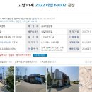(주)삼일설비 이미지