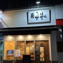[춘천/덮밥] 오공복이(남춘천점) - 스테이크 덮밥이 맛있었던 메가박스 근처 음식점