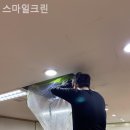 서구 세탁기청소 스마일크린 세탁기 청소 효과