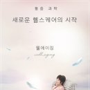 더온의료기 이미지