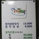 남해 사랑채 이미지