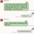 네일클로버 | 왕십리역(상왕십리) 네일 샵 시그니처 클로버 네일 내돈내산 솔직후기