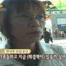 소말리아 피랍 화제집중 캡쳐 (연예인사진삭제) 이미지