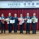 - 2022 새마을중앙평가에서 세종시협의회 우수상 부녀회 특별상 수상 - 이미지