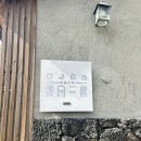 애월이막 | [일상] 내돈내산 제주도 에어비앤비 숙소 애월이막 후기 (서쪽, 애월, 강추!!)