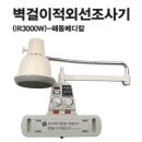 해동의료기 이미지