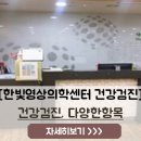 새천년병원 이미지