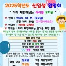 해뜰유치원 이미지