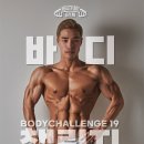 헬스보이짐 하단점 이미지