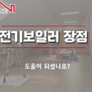 태경전기 - 담양군 가사문학로 330 | 태경전기