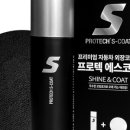 에스코트자동차용품 이미지