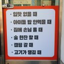 김준호의대단한갈비 춘천후평점 이미지