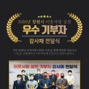 (주)신우식자재마트