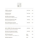 소하염전