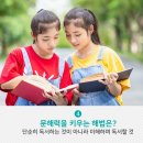 연세영어수학전문학원 이미지