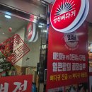 신구로상가 | 신도림역 맛집 양천뼈다귀 점심 음식점 추천