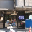 강산세탁소 이미지