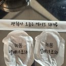 녹동갈매기포차 네이버블로그