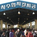자갈치시장 이미지