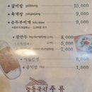 대박국수집 이미지