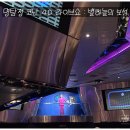 스페이스 져니 | 오사카 3박4일 유니버셜 스튜디오｜1.5일권+익스프레스7 실사용 후기