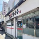 맛담칼국수 이미지