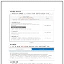 세무법인다솔리더스 - 성남시 분당구 느티로 27 | 세무법인다솔리더스