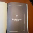 빠숑 이미지