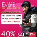 네파김포
