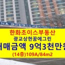 광교상현꿈에그린도서관 이미지