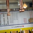 유양골 웰빙보리밥한상 | 의정부 민락동 고기집 유양골 웰빙보리밥한상