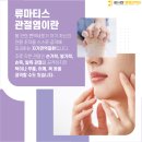 율하진마취통증의학과의원 이미지