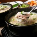 국밥엔 - 북구 산격로 80 | 국밥엔