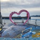 대변해양공원 이미지