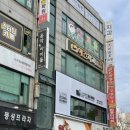 뚜레쥬르 부평중앙점 이미지