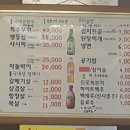 오학정육점 이미지