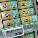 이마트에브리데이 울산야음점 이미지