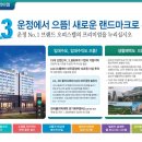 운정유미어스4차 오피스텔 이미지