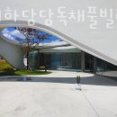 스테이 하담담 이미지